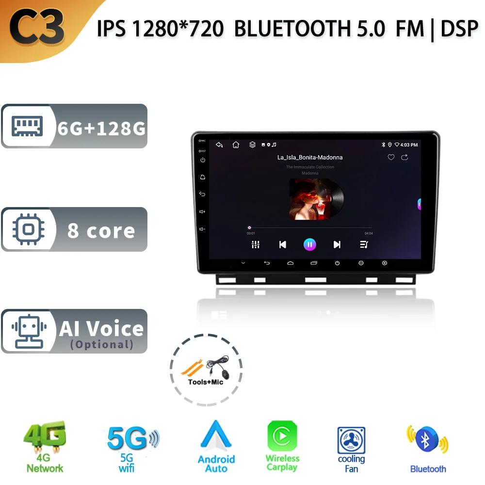 For Renault Clio 5 Lutecia 2019 - 2021 Android13 Car Stereo Unit Multimedia Radio Video Player GPS Wireless Carplay Android Auto