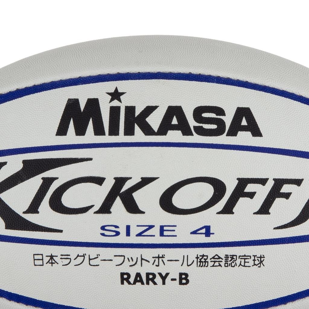 MIKASA Japan Rugby Football Union Certified Ball, Size 4 (Youth), Special Synthetic Rubber, Blue, RARY-B, Recommended Internal Pressure 0.61 (kgf/cm2)