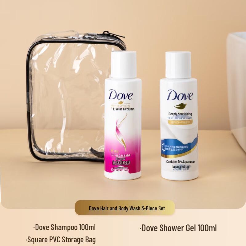 Набор дорожных туалетных принадлежностей Dove