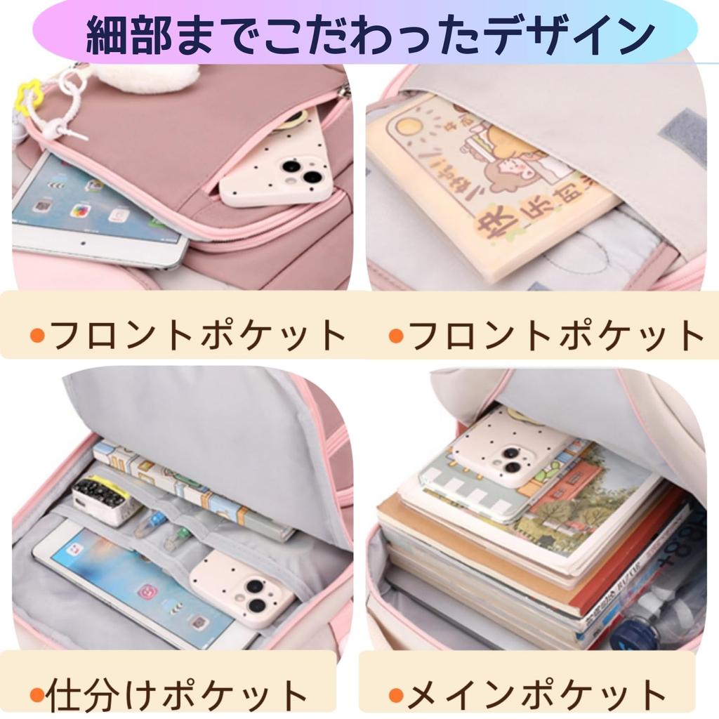 [Enfsdtyec] Ryutsuku Damenrucksack, Große Kapazität, Perfekt für Schule, Gymnasium und Studenten, Koreanischer Stil, Niedlich für Damen und Mädchen, Herren