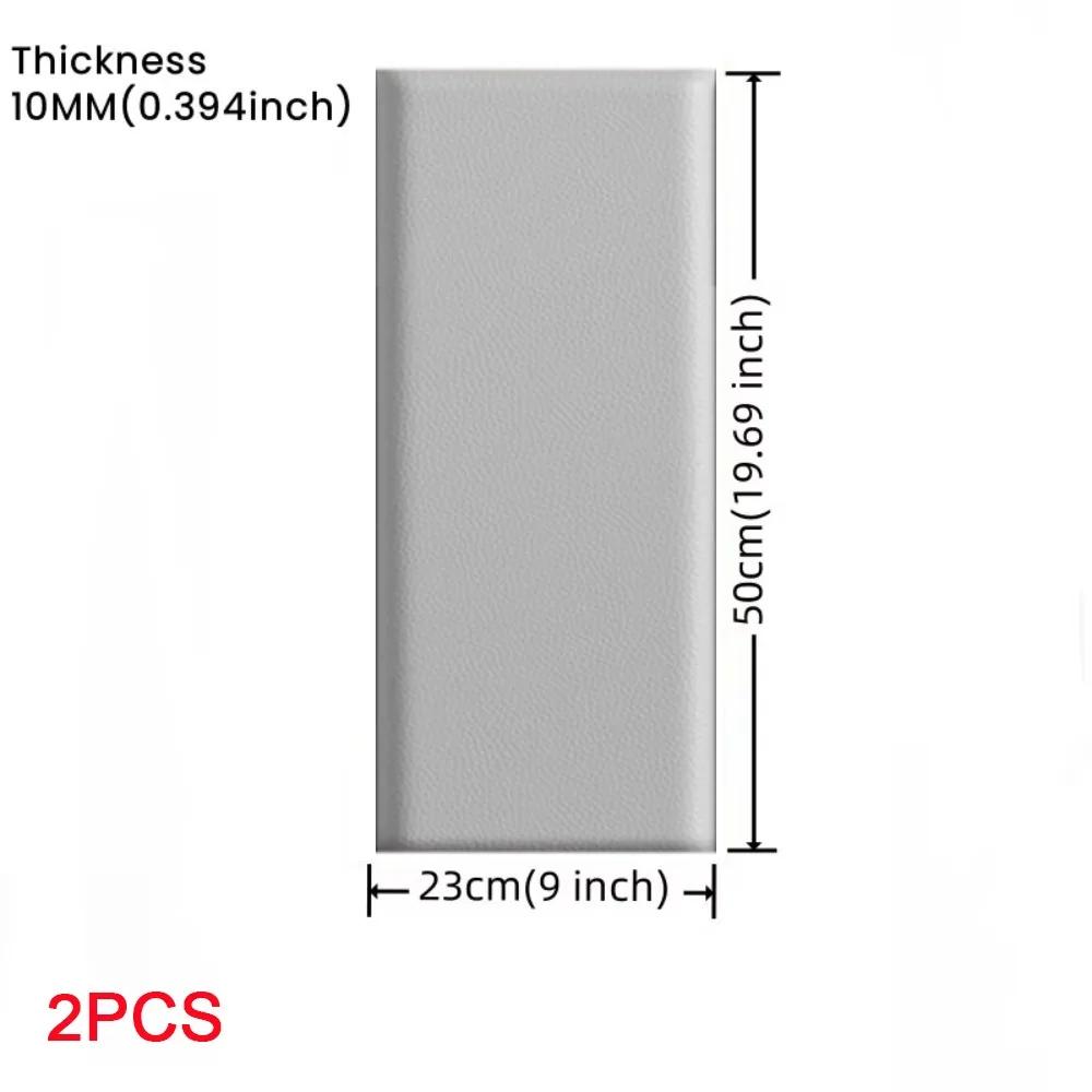2pcs Self Adhesive 3D Wall Sticker Soft Bag Design Leather Soft Wall Panels 10mm Thick Anti-collision Anti-collision Wall Fence