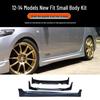 12-14 Year New Model Fit Small/Large Body Kit: Front Lip, Rear Diffuser, Side Skirts, Tail Wing