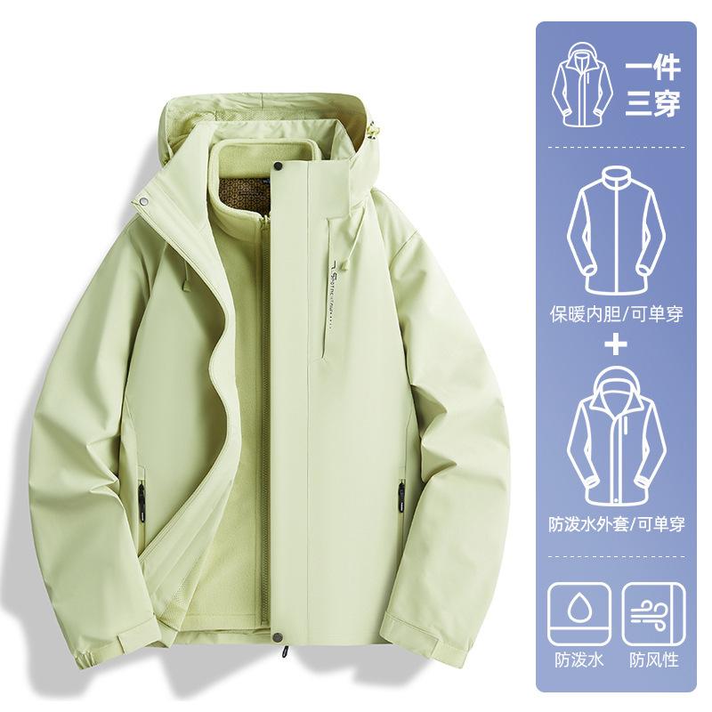 Simple jacket Women's three-in-one jacket Small spring and autumn windproof autumn and winter couple jacket Mountaineering suit