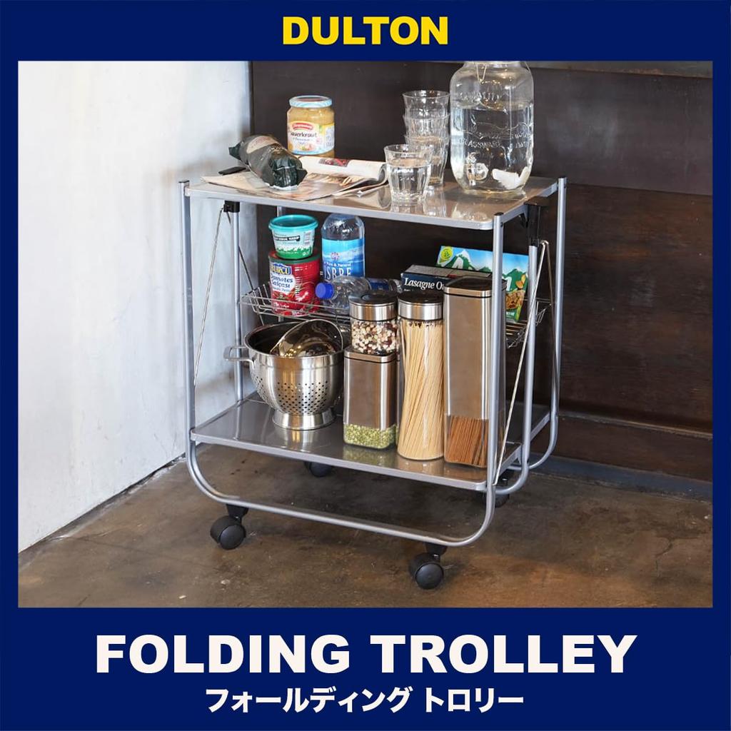 Dulton Folding Silver A trolley that is a kind of longing and a dream Storage shelf Rack Tool wagon Assembled Height 690mm Width 690mm Depth 405mm
