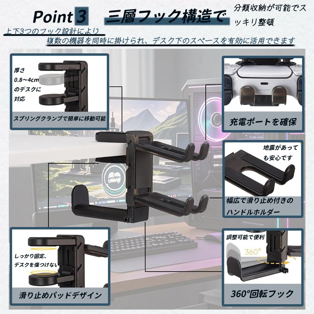 Natiform Controller Storage Stand, Stylish and Convenient for Computer Peripherals (Black)