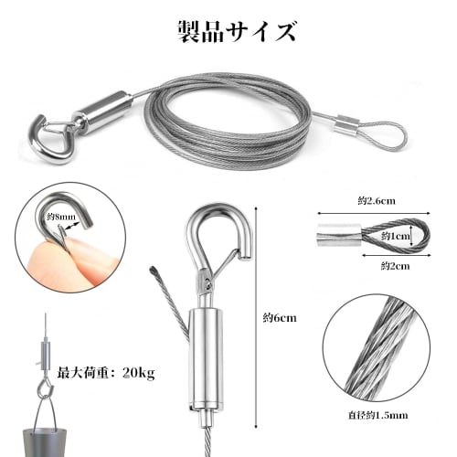 LYHMHAMY Set of 2 Fall Arrest Wires with Hooks, Picture Rail Wire, Wire Hooks, 150cm Long, 1.5mm Diameter, Adjustable Stainless Steel Wire, 20kg Weigh