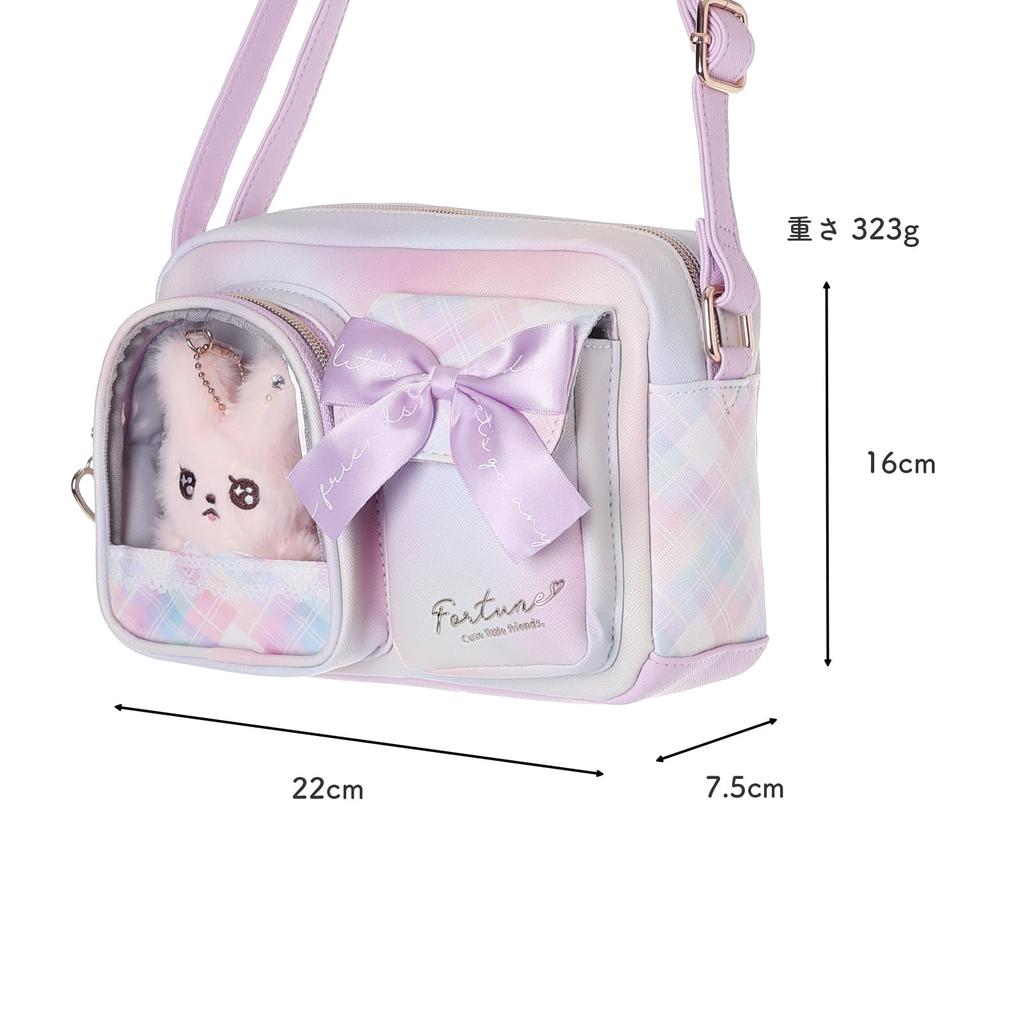 [Coboca+] C25151 Uruppi Shoulder Bag, Available in 3 Colors, Includes Plush Toy, Size 22 x 16 x 7.5cm, Casual Bag with Ribbon, Weight 323g (Rainbow)