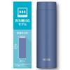 stopper and dishwasher Vacuum Insulated Portable Mug 480ml Ash Blue Easy to clean all parts dishwasher stainless steel lightweight and compact ASB