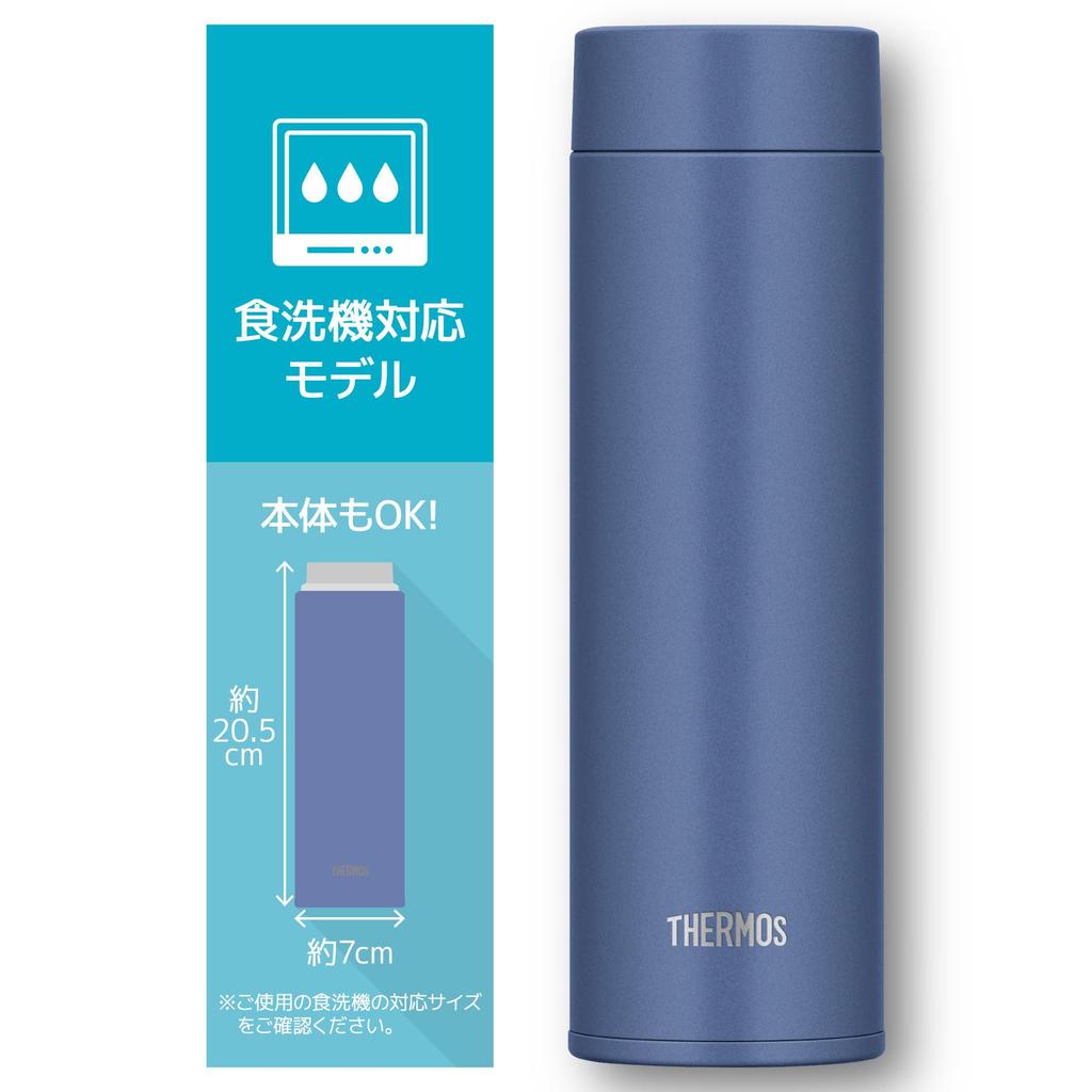 stopper and dishwasher Vacuum Insulated Portable Mug 480ml Ash Blue Easy to clean all parts dishwasher stainless steel lightweight and compact ASB