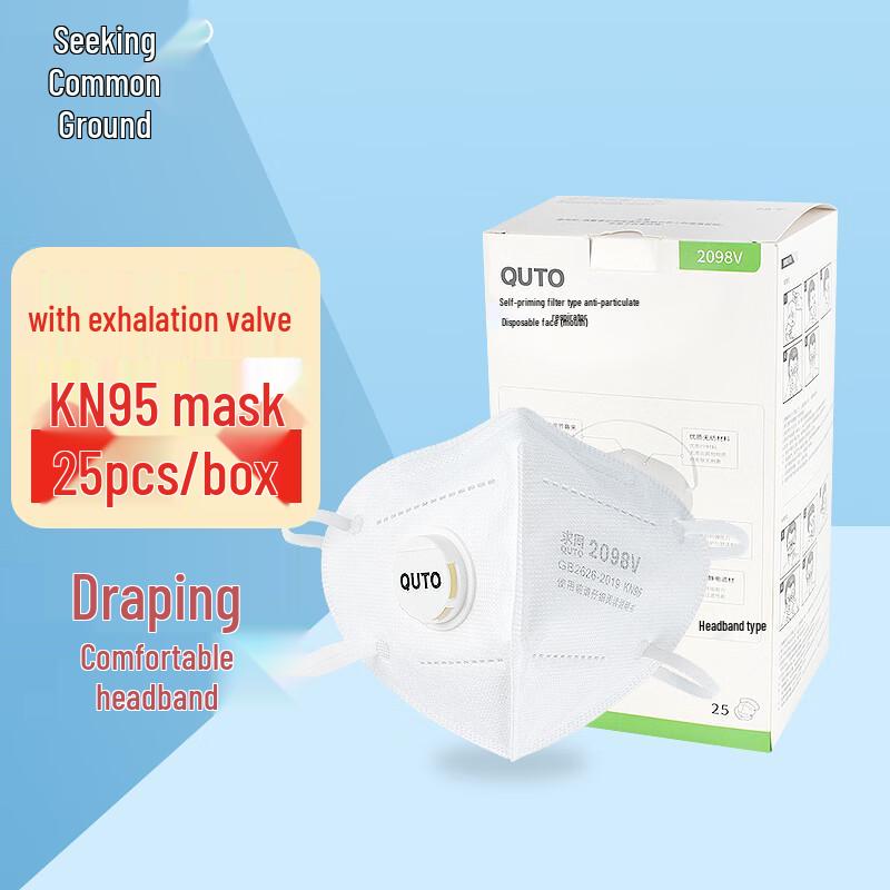 Qiutong KN95 Dust Mask with Exhalation Valve