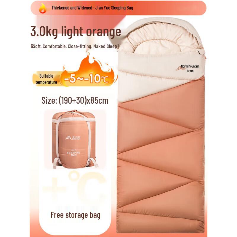 Beishanlang 4-Season Outdoor Camping Sleeping Bag