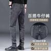 Jeans Men's Loose Pants Autumn and Winter High-end Men's Black Elastic Versatile Casual Pants