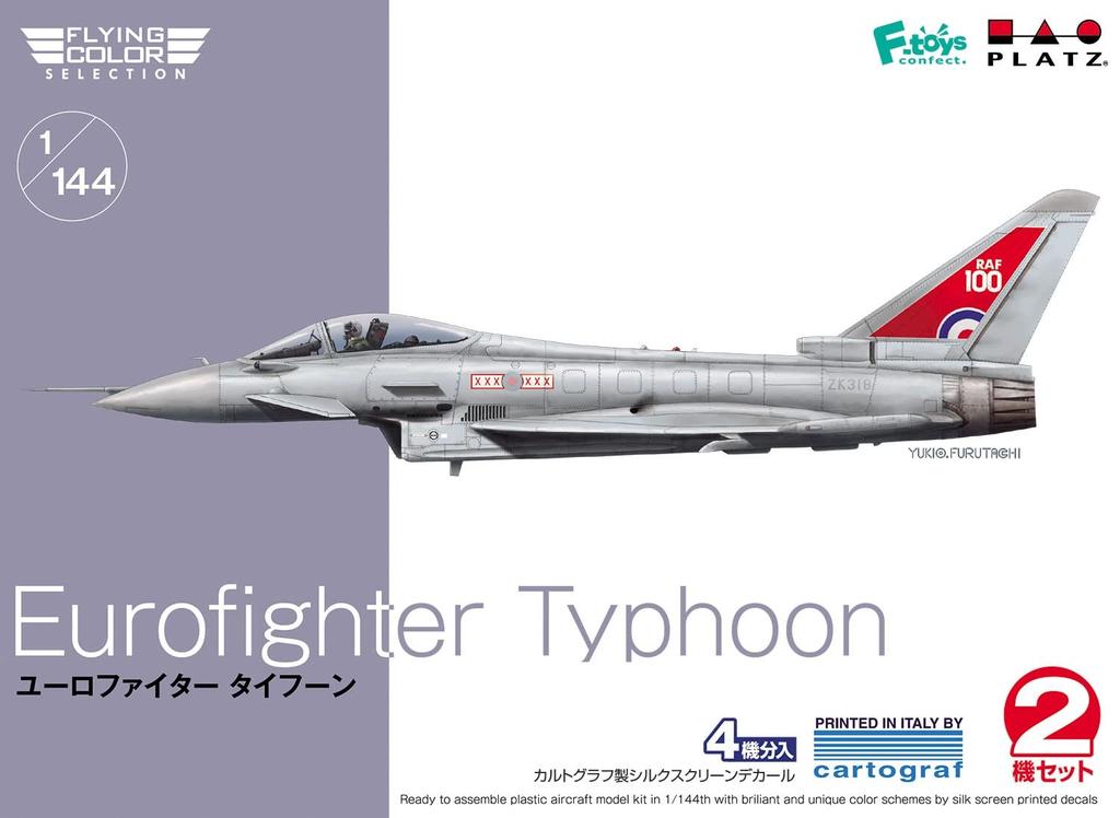PLATZ Flying Color Selection Eurofighter Typhoon Set Plastic Model 1/144 2-piece FC-15