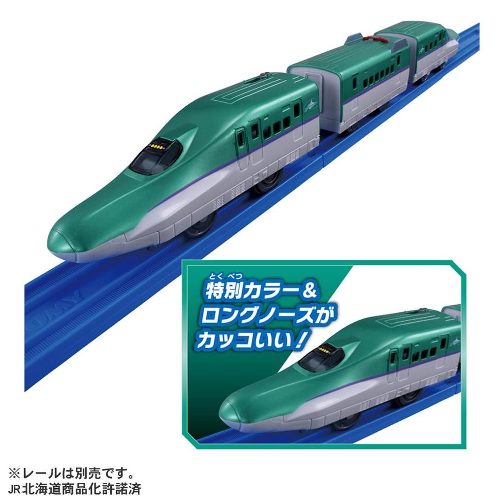 Takara Tomy Plarail Είσαι ο Οδηγός Γρήγορος Ελεγκτής Σειρά H5 Shinkansen Τρένο Hayabusa Παιχνίδι