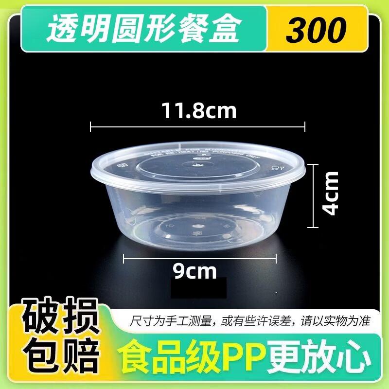 Disposable Food Containers with Lids