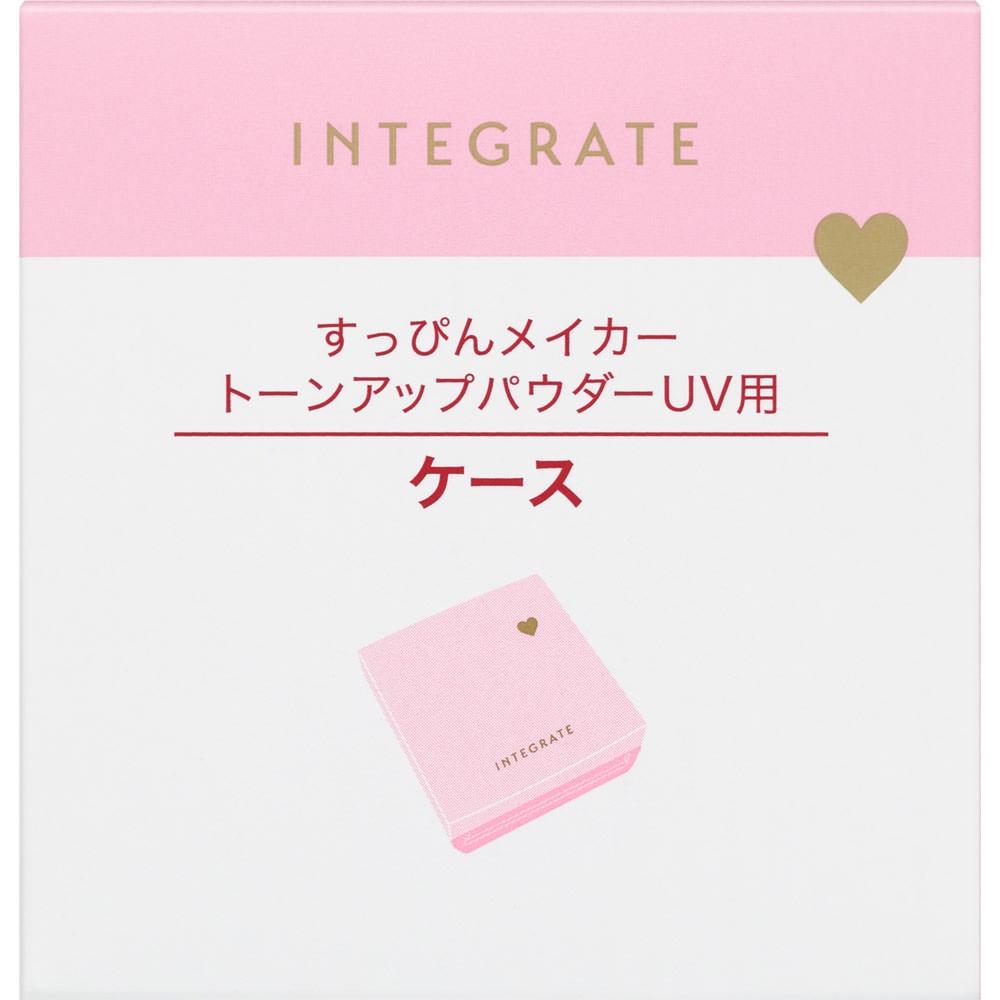

Intellect Shiseido Integrate ComPact Case Pa