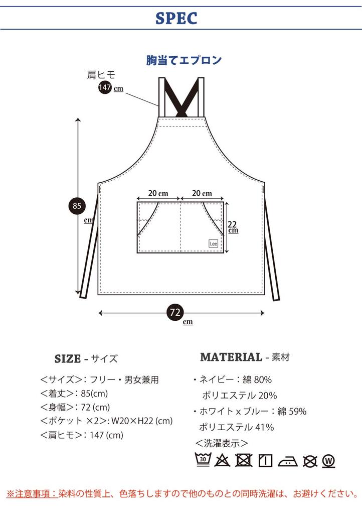 Lee Apron Denim Work Hickory Stretch Denim Navy Apron, Apron,