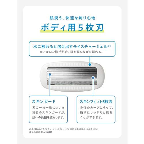 Schick 5-blade spare blade for body (3 pieces) shaving razor