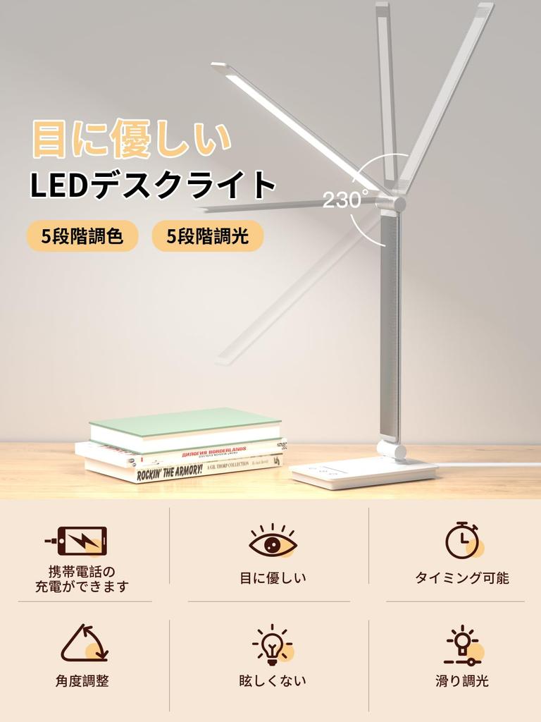 in Energy Saving Easy on the Desk Bright LED Stepless 5 Levels of Color Timer High Standing Desk USB Desk LED Desk Easy to Tabletop Desk Study Can Be