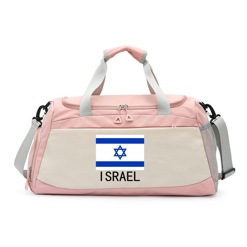 Fitness Bag Israel Flag Printed Wet Dry Training Men Women Yoga Shoes Gym Shoulder Handbag Multifunction Work Out Swimming Bags