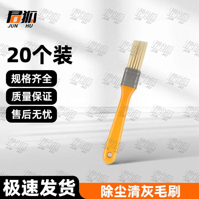 Junhu Camera Cleaning & Maintenance Kit