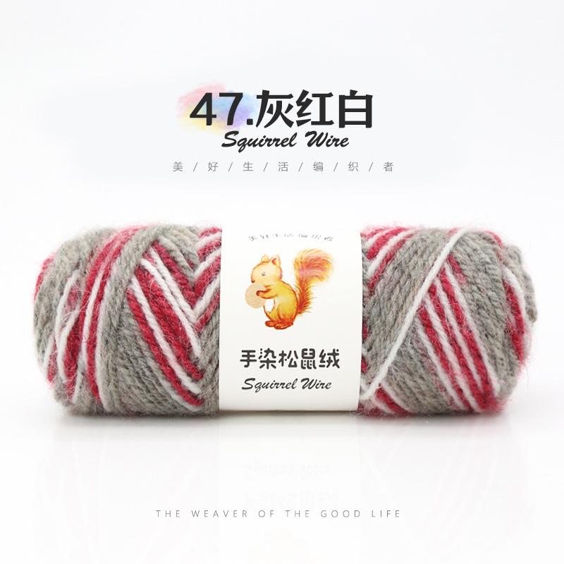 Hand-dyed Squirrel Fleece Medium Thick Wool, A Ball 75g Handmade DIY Knitting Crochet Stick Knitted Hat Scarf Sweater Crocheting