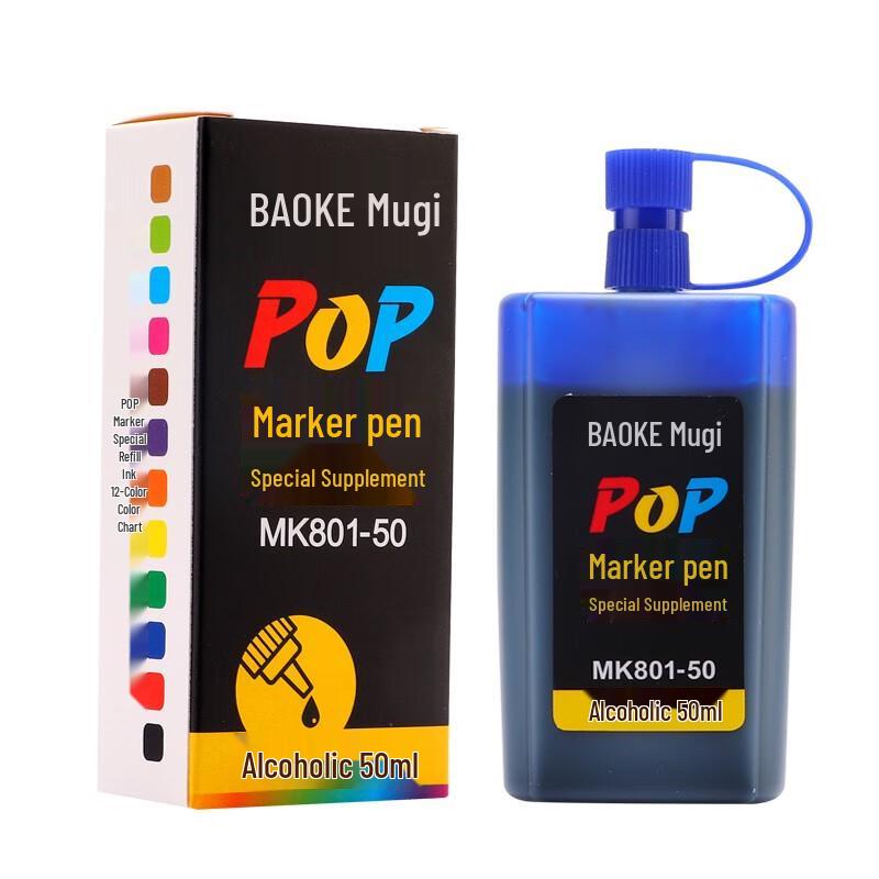 BAOKE MK801-50 POP Маркер Чернила Заправка