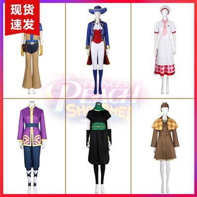 Spot Nado Brigitte Princesse Spectacle Moment Cosplay Uniforme Adulte Uniforme Cos Halloween Ensemble de Spectacle