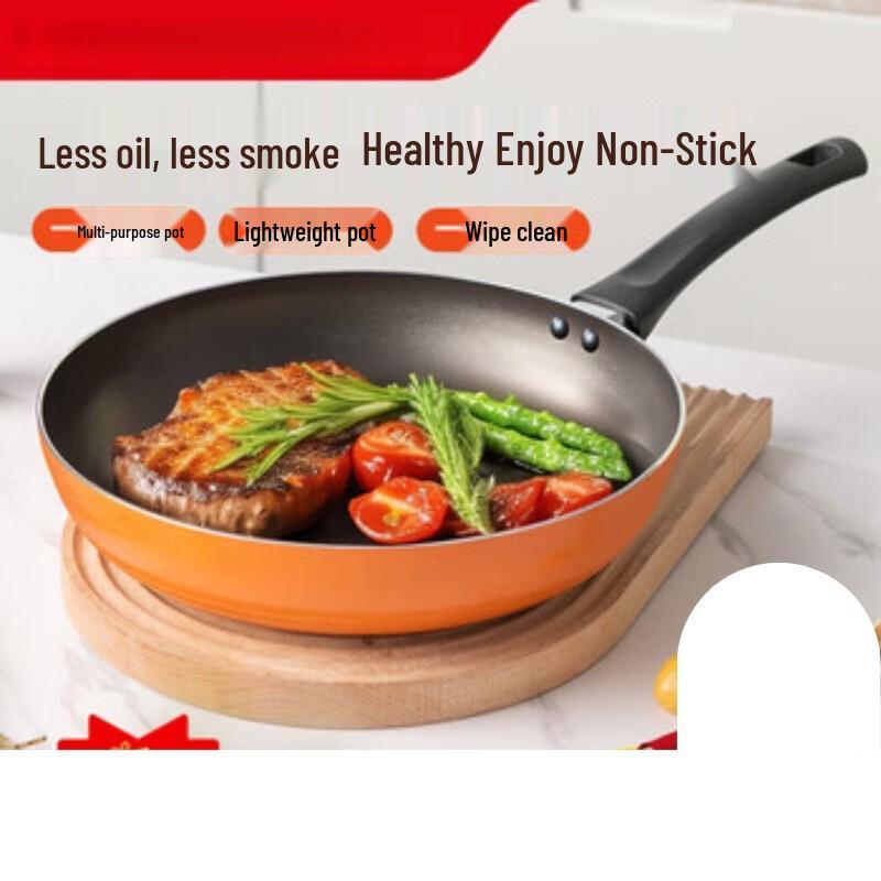 ASD 24CM Non-Stick Flat-Bottom Frying Pan