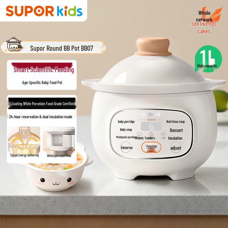 Supor Baby Food Processor & Electric Stew Pot