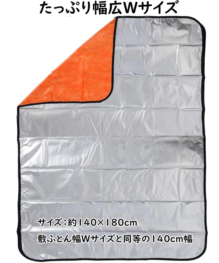 Hliníková 4 Nouzové přežití Hliníková vesmírná ohřívačka Prevence chladového nebezpečí Dvojitá [Základní standardní] Deka, Vrstvy, Teplá, Tichá, Deka, Prostěradlo,