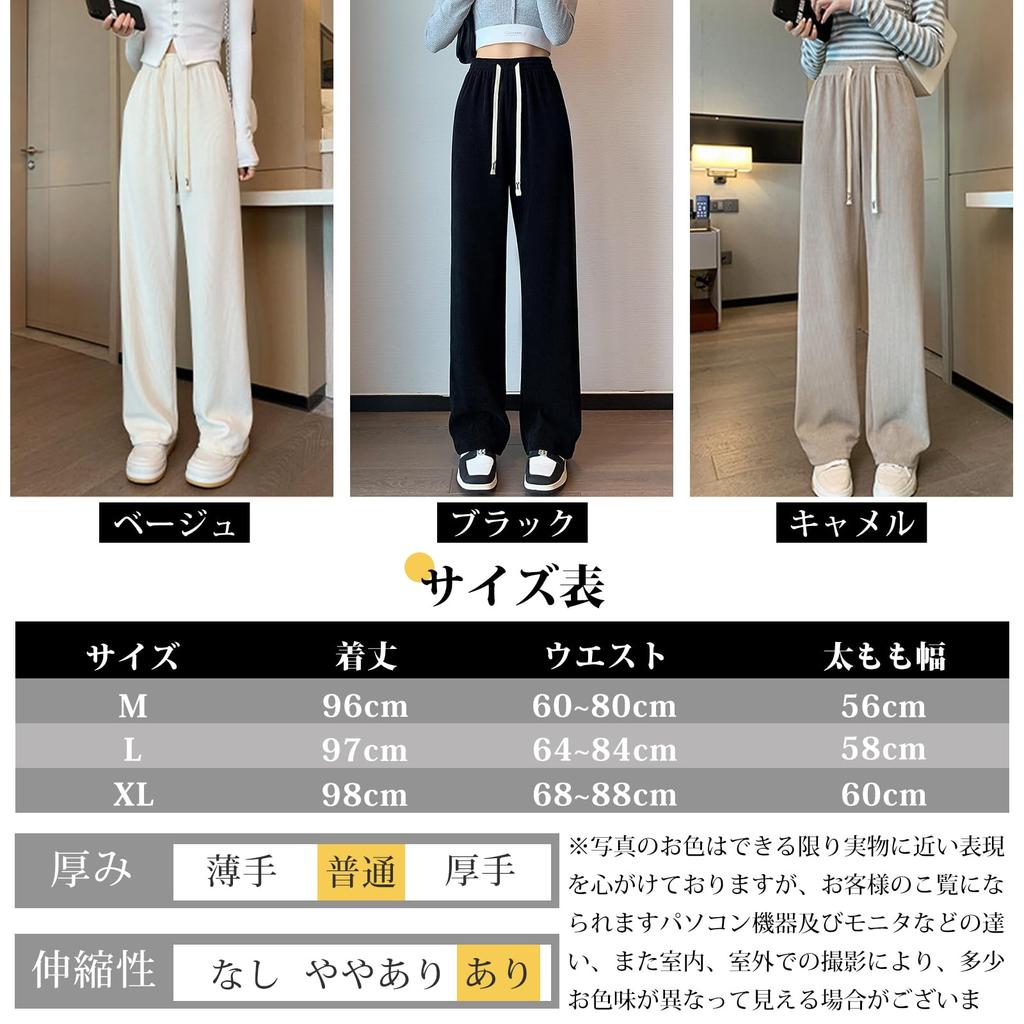 Gaucho Straight Leg Thermal Plus Korean High Everyday Winter [7-livehouse] Women's Wide-Leg Pants, Pants, Trousers, Sizes, Style, Waist, Slimming,