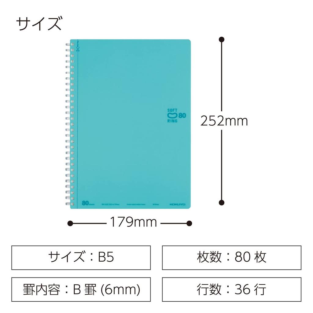 KOKUYO Soft Ring 80 Dot Notebook, Sheets, Semi-B5, Ruled, Su-SV308BT-LB