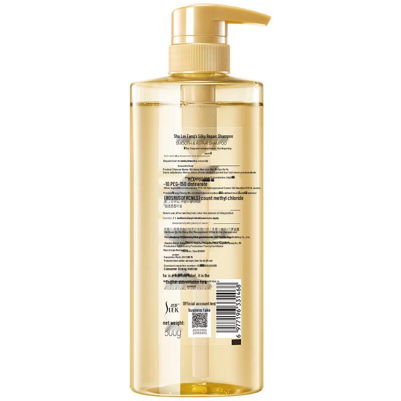 Slek Refreshing Anti-Dandruff & Smooth Repair Shampoo