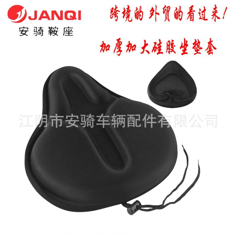 Thickened Silicone Bike Saddle Cover Mountain Road Bicycle Comfort Seat Pad Universal Fit Black Universal