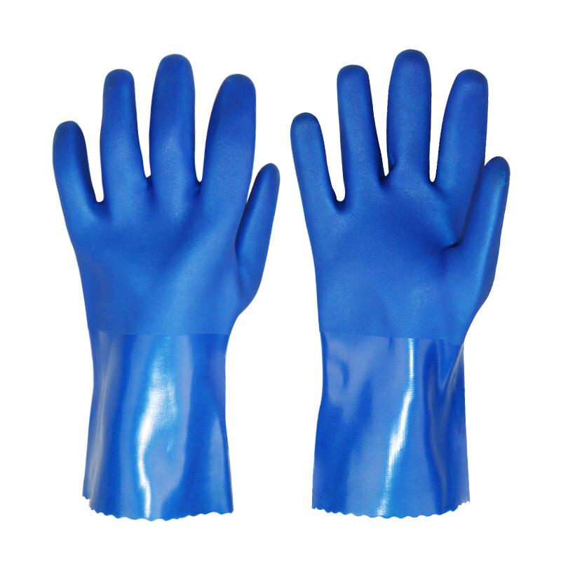 

Milin Blue PVC Dipped Chemical Resistant Work Gloves