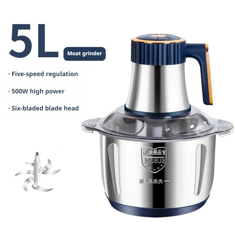 5L Electric Meat Grinders Multi-Function Stainless Steel Blender Food Crusher Five-speed Vegetable Slicer Processor Chopper