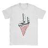 Tshirt Palestine Typography And Symbol 100 Cotton T Shirts Hip Hop Tee Shirt For Unisex Beach Y2k Casual Short Sleeve Tees