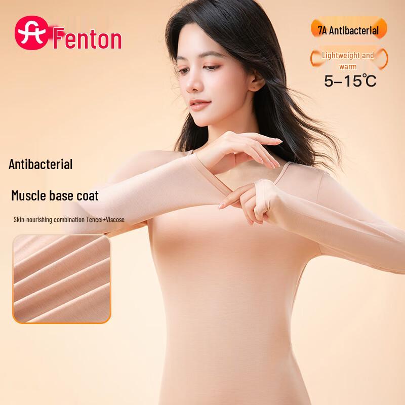 Fenteng Women's 7A Antibacterial Ultra-thin Thermal Base Layer Set