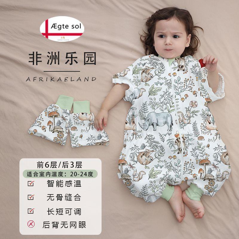 Bamboo Cotton Baby Sleep Sack With Detachable Sleeves Legged Design Toddlers Lightweight Wearable Blanket