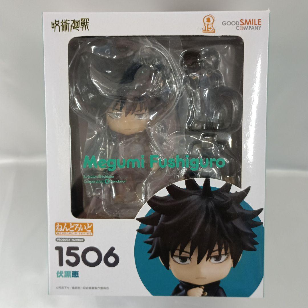 

[USED] Nendoroid Megumi Fushiguro Jujutsu Kaisen