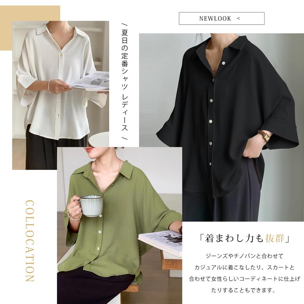 Short Sleeve Open Solid Plus Loose Perfect for Office Everyday Autumn [Leadamon-oee] Women's Blouse, Collared, Front, 3/4 Sleeves, Color, Sizes,