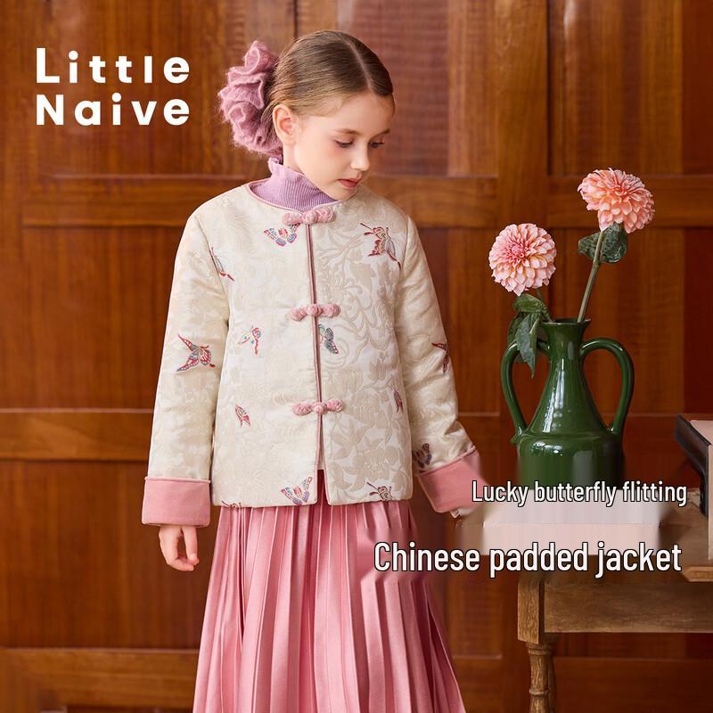 

Little Naive Girls New Chinese Style Jacquard Padded Winter Coat 110