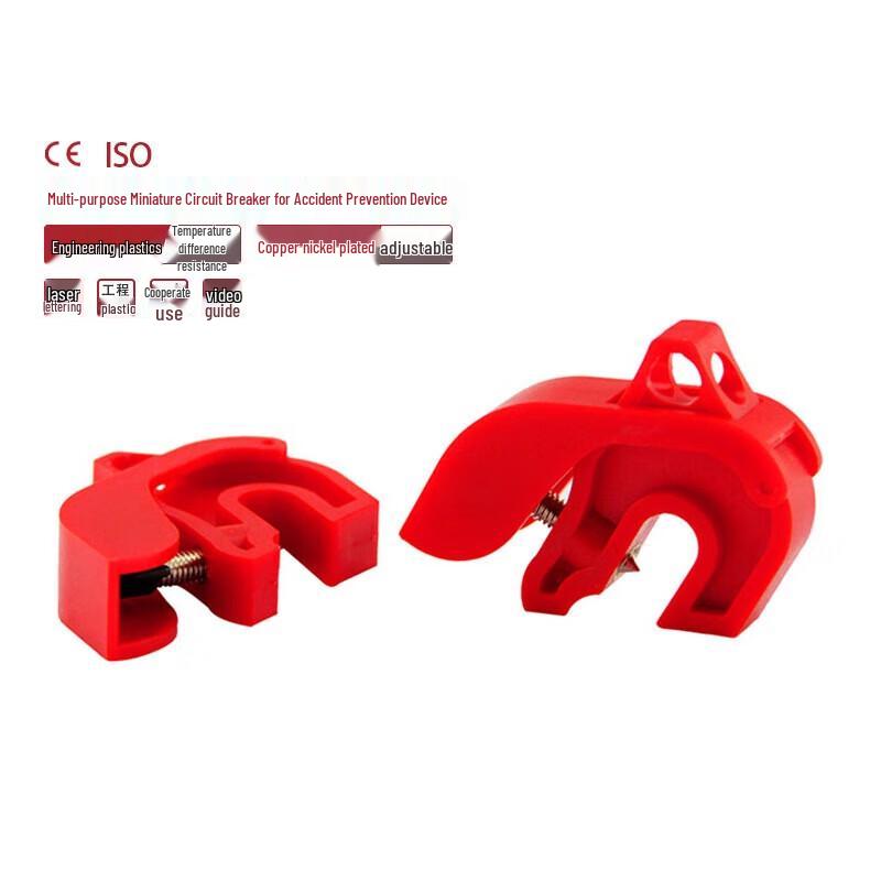 

Banjue Circuit Breaker Safety Lock CN plug (adapter included)