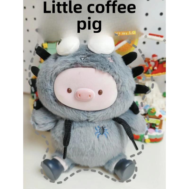 

Милые аниме-окружающие богатые куклы-свинки Лулу, модная игровая плюшевая кукла, подвесная сумка, украшение для рабочего стола, детская коллекционная игрушка в подарок на день рождения