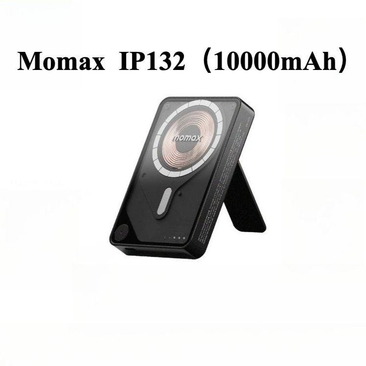 Momax IP132 Charger