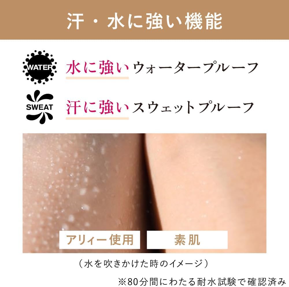 ALLIE Chrono Beauty Color Tuning UV 02 40g SPF50+ PA++++ [Sunscreen] [For Face] (x 1)