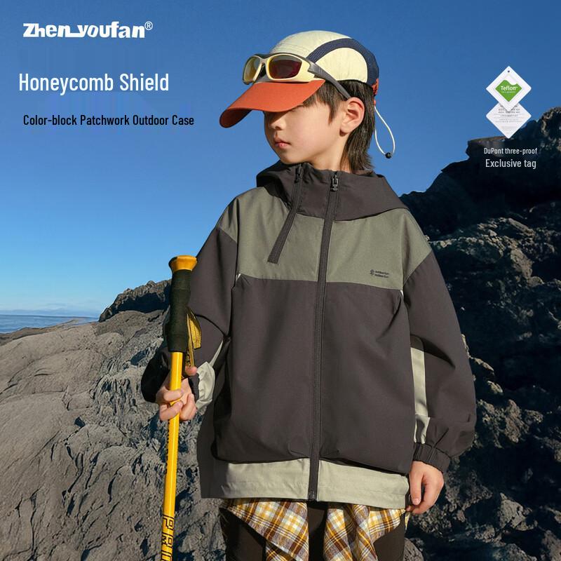 Boy s Hooded Outdoor Zipper Jacket 110