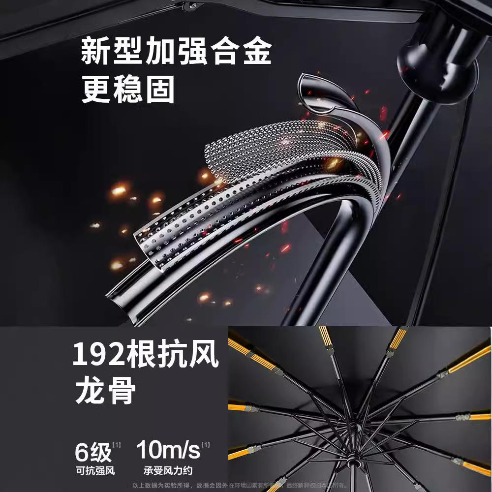 Automatic Umbrella Sun Umbrella Sunscreen Rain Protection Dual-purpose UV Protection Umbrella Automatic Men's Umbrella Oversized and Thickened