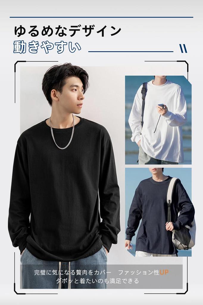 Long Sleeve Long Crew Long Sleeve Long Long Autumn Inner Round Cut and Large Gray cuff rib [OMKUY] T-Shirt, Men's, 100% Cotton, T-Shirt, Neck, Plain,